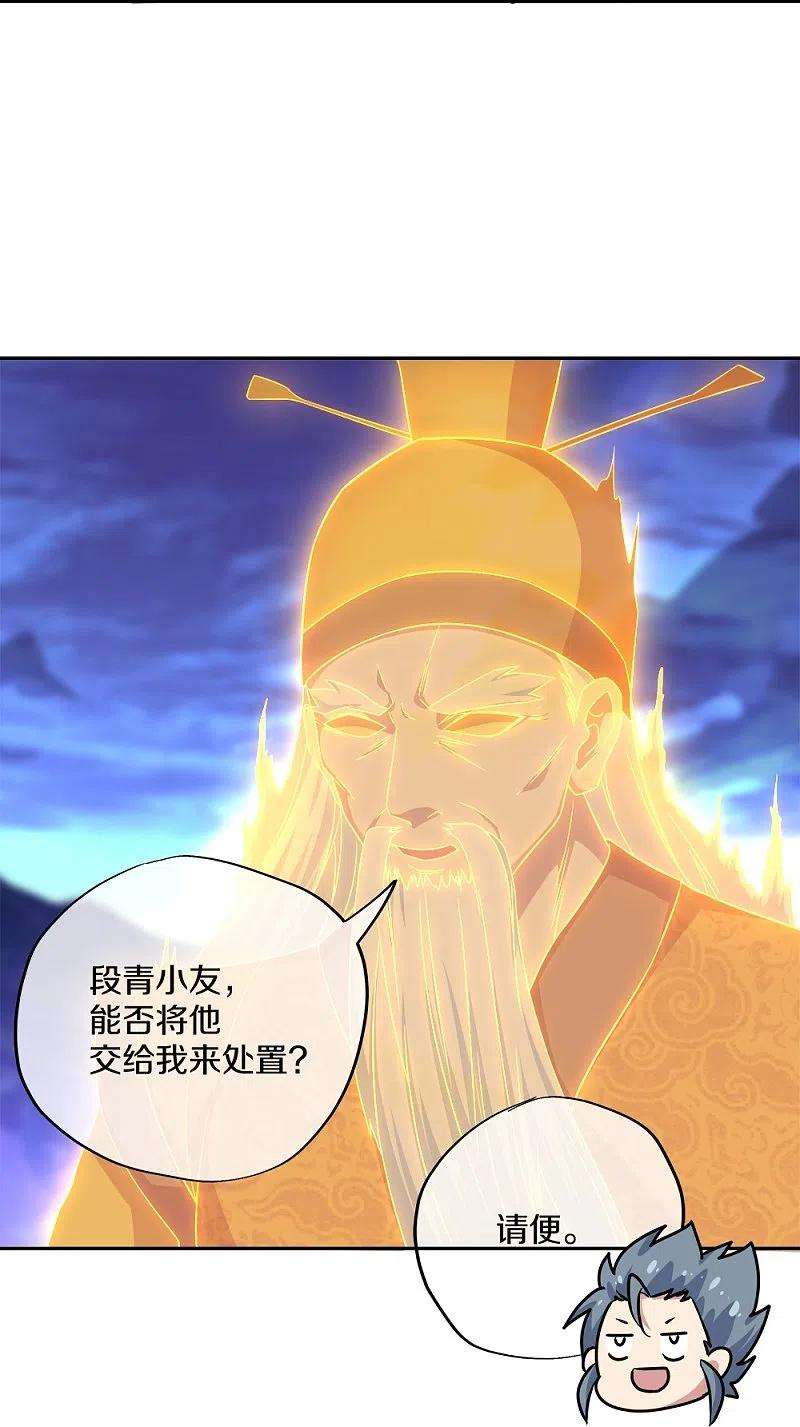 绝世战魂349话 尘埃落定