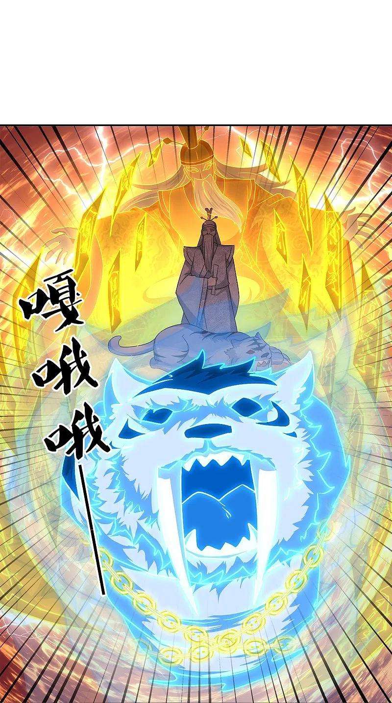 绝世战魂349话 尘埃落定