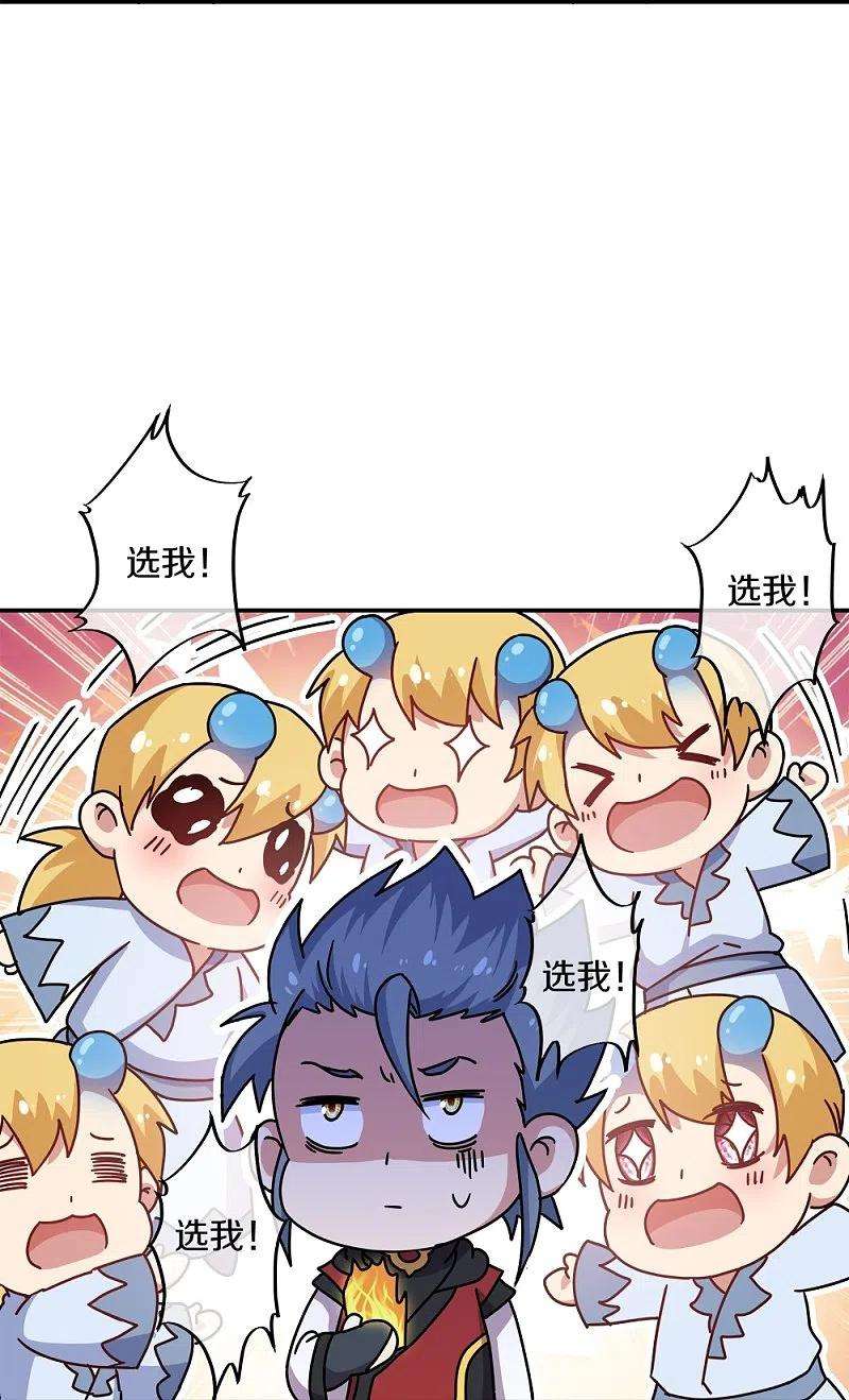 绝世战魂349话 尘埃落定