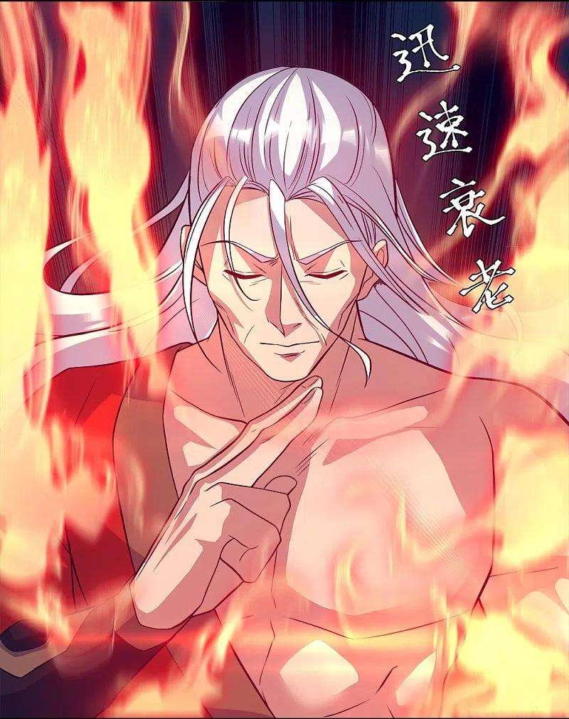 绝世战魂349话 尘埃落定