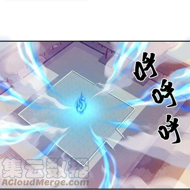 绝世战魂349话 尘埃落定