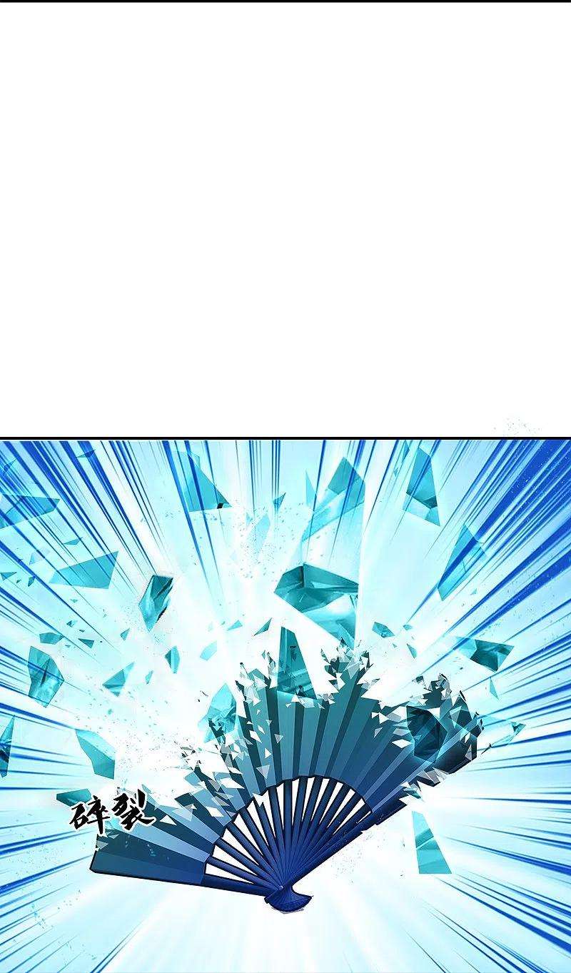 绝世战魂349话 尘埃落定