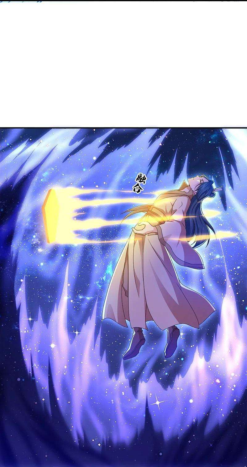 绝世战魂349话 尘埃落定