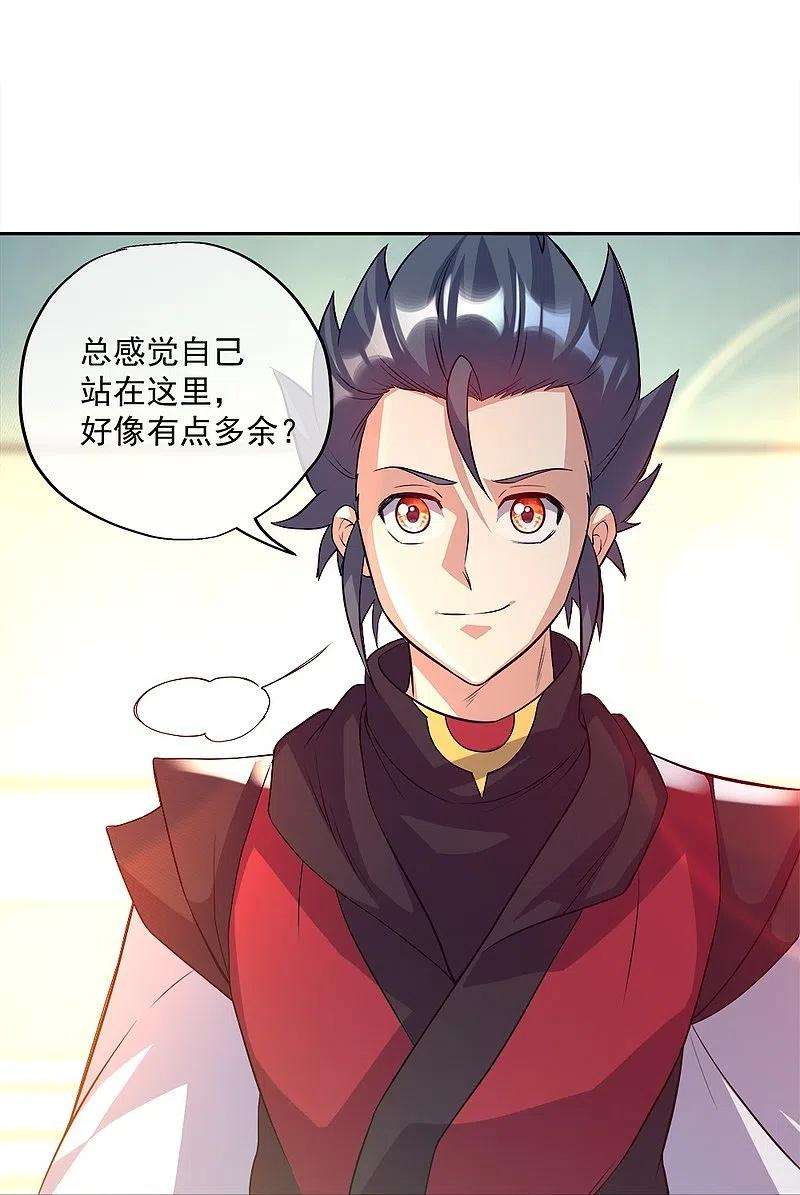 绝世战魂349话 尘埃落定