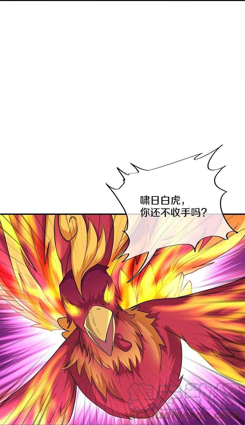 绝世战魂349话 尘埃落定