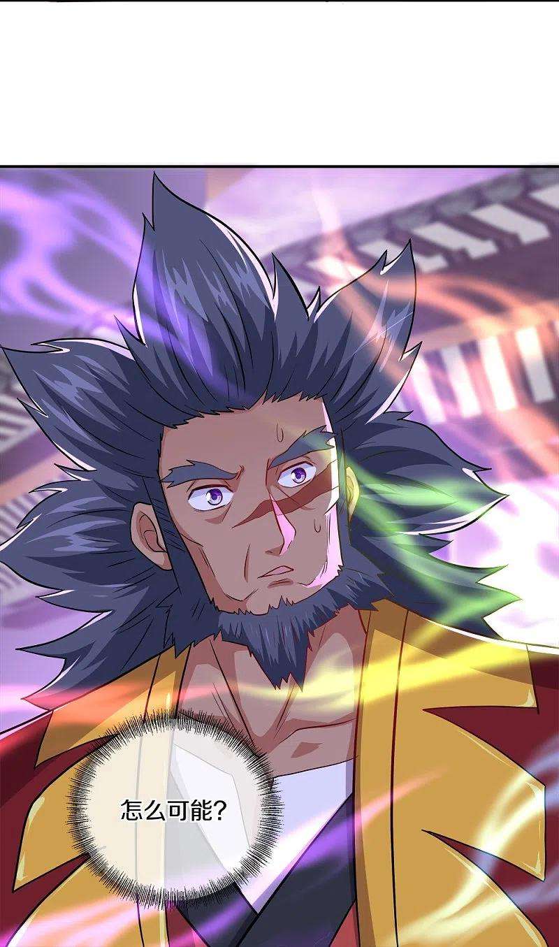 绝世战魂350话 商道盟的挑衅