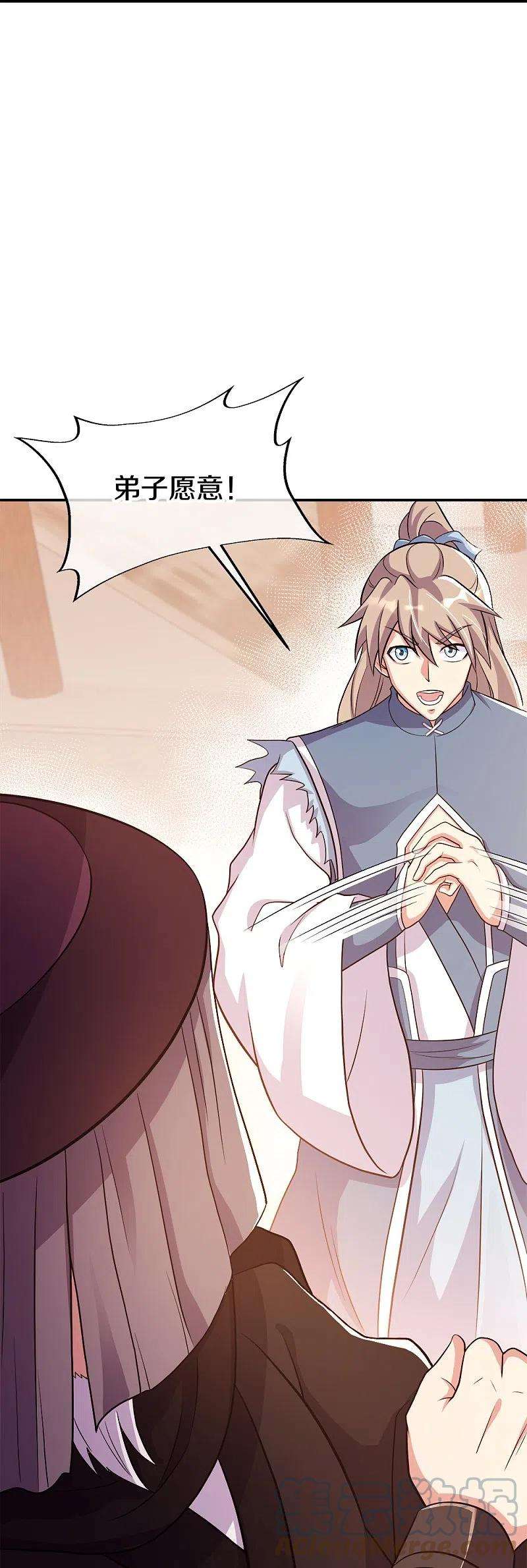 绝世战魂350话 商道盟的挑衅