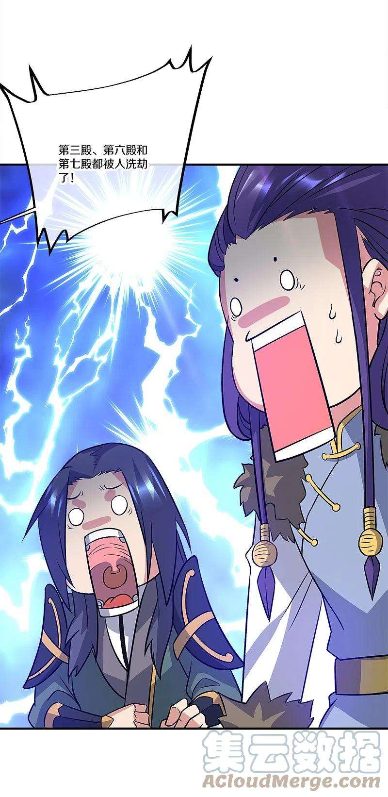 绝世战魂351话 洗劫商道盟