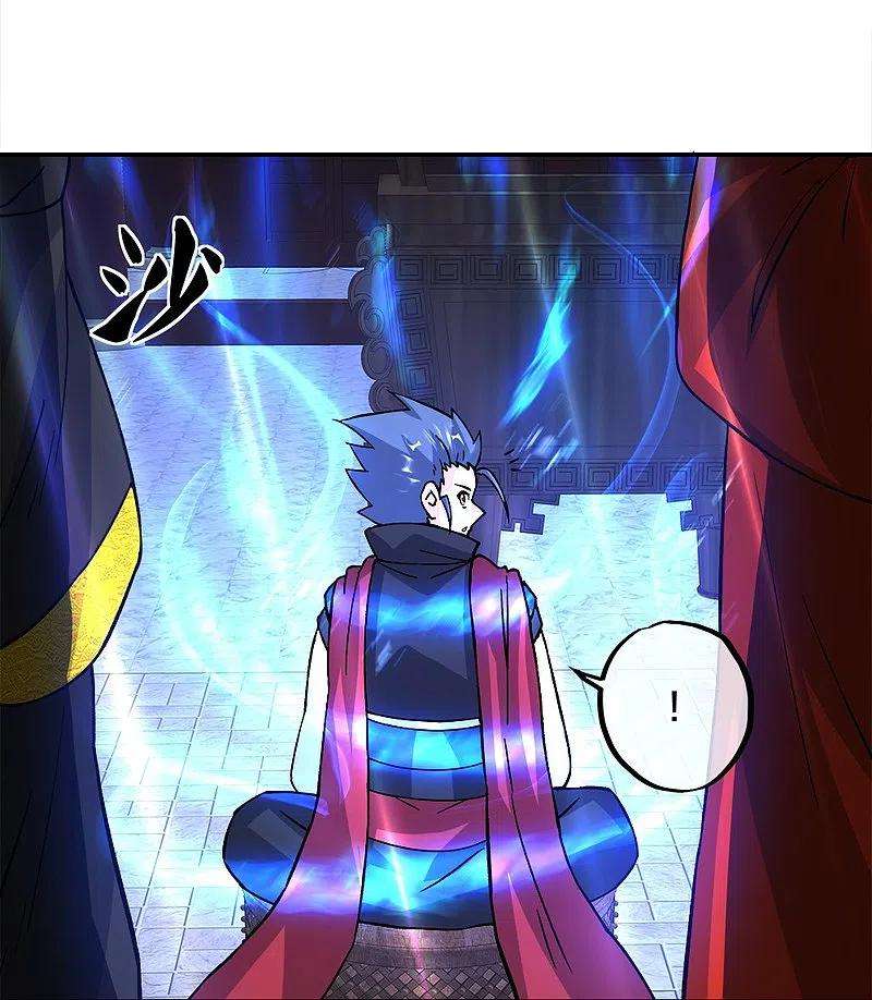 绝世战魂351话 洗劫商道盟