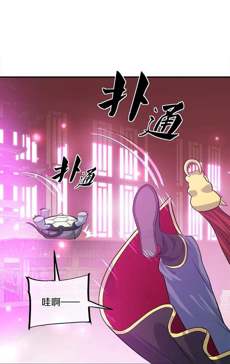 绝世战魂352话 乱海城