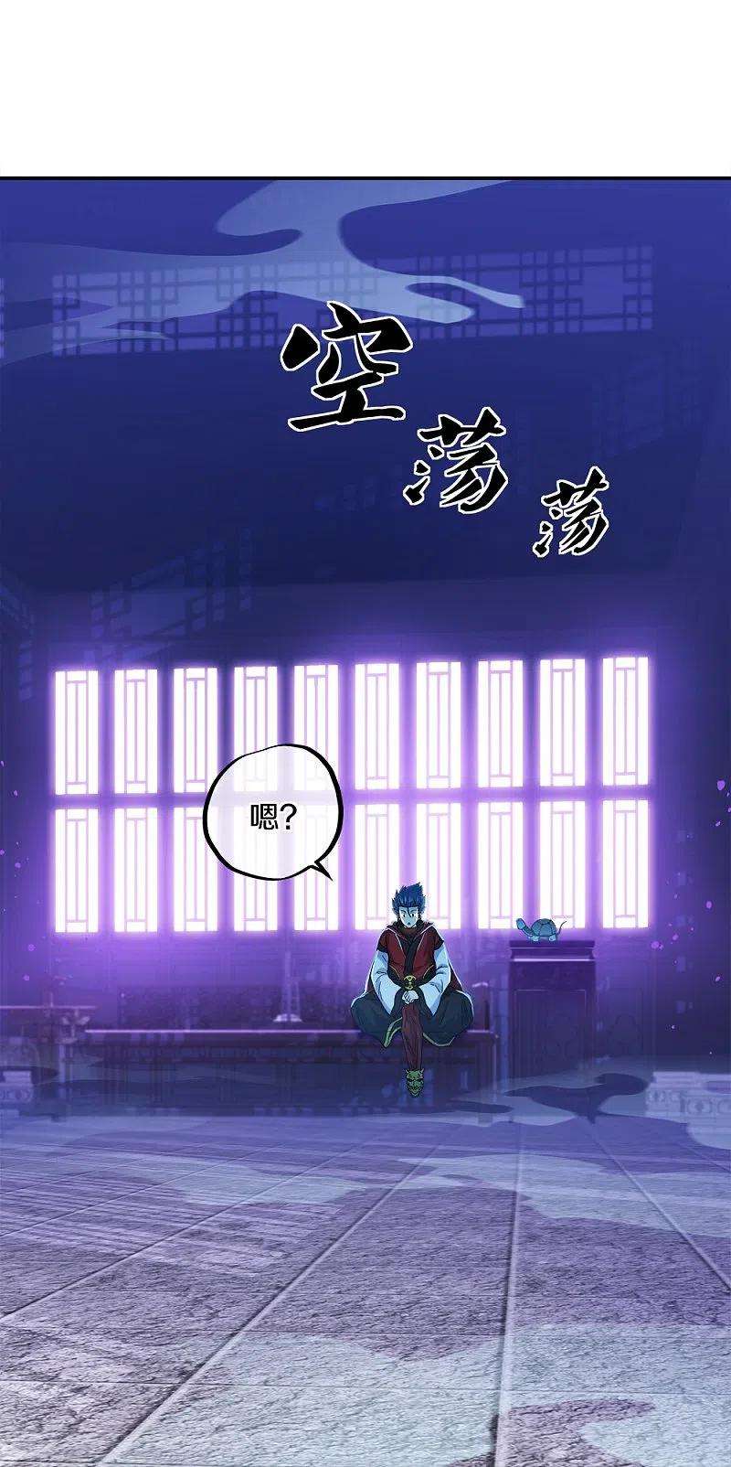 绝世战魂352话 乱海城