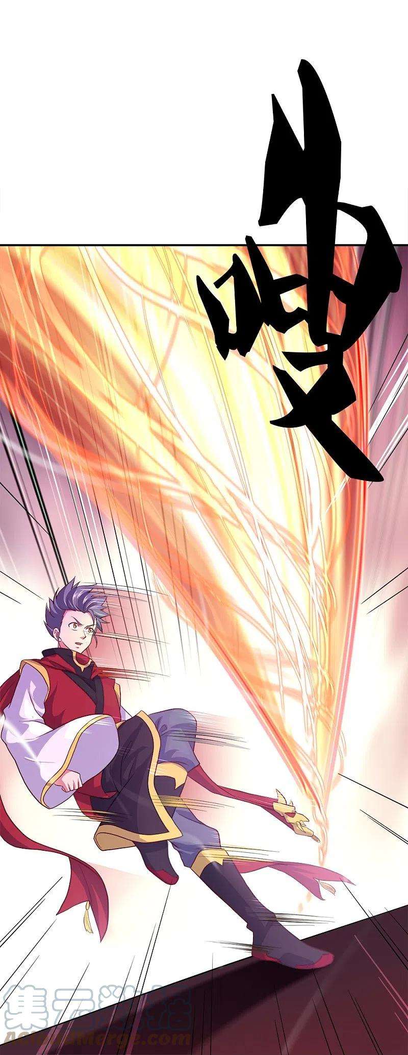 绝世战魂352话 乱海城