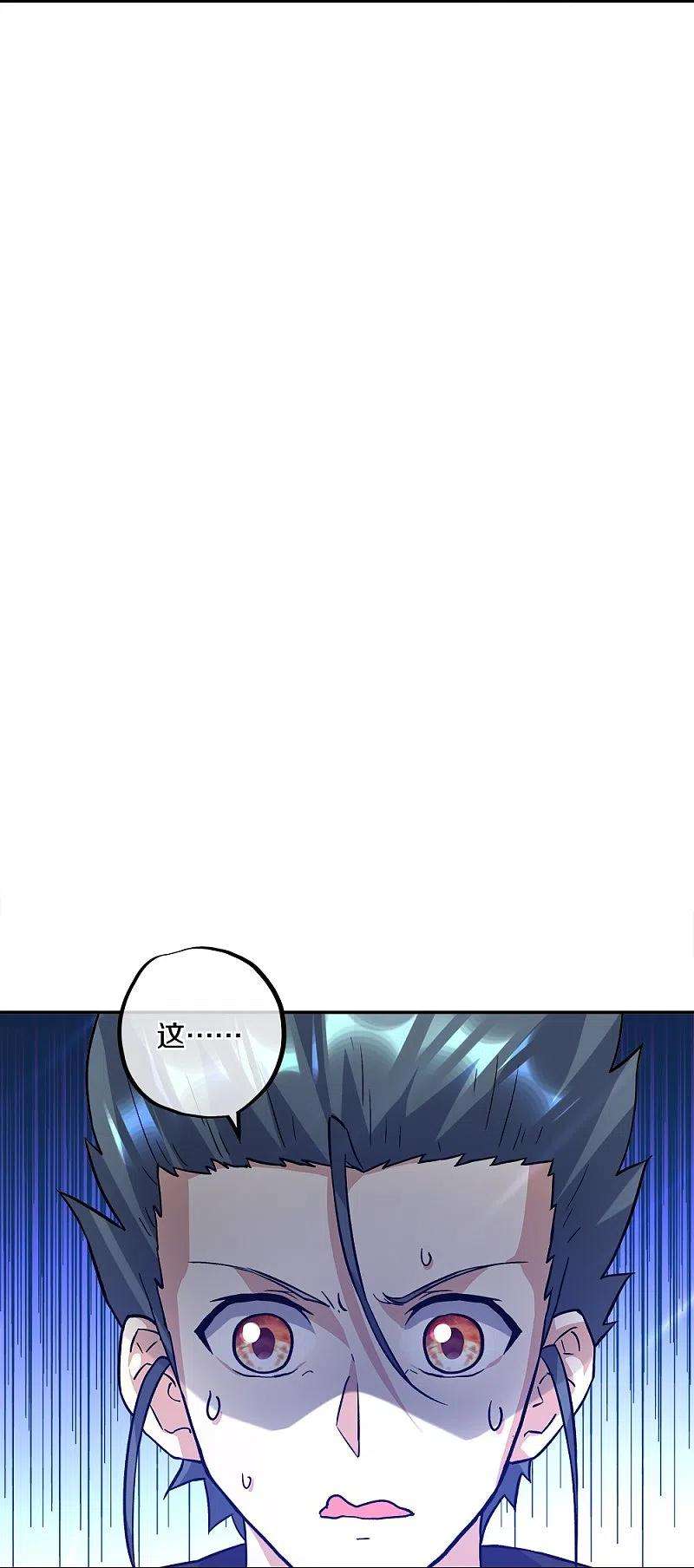 绝世战魂352话 乱海城