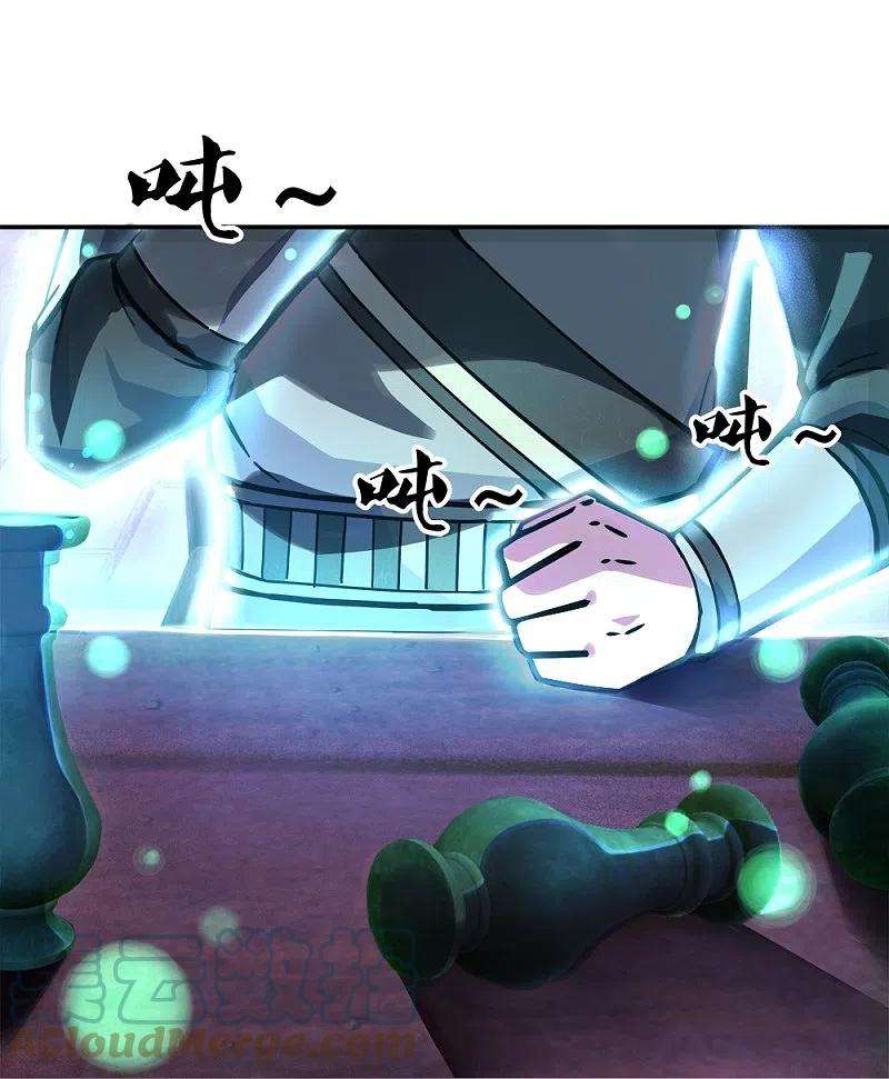 绝世战魂353话 乱海之气
