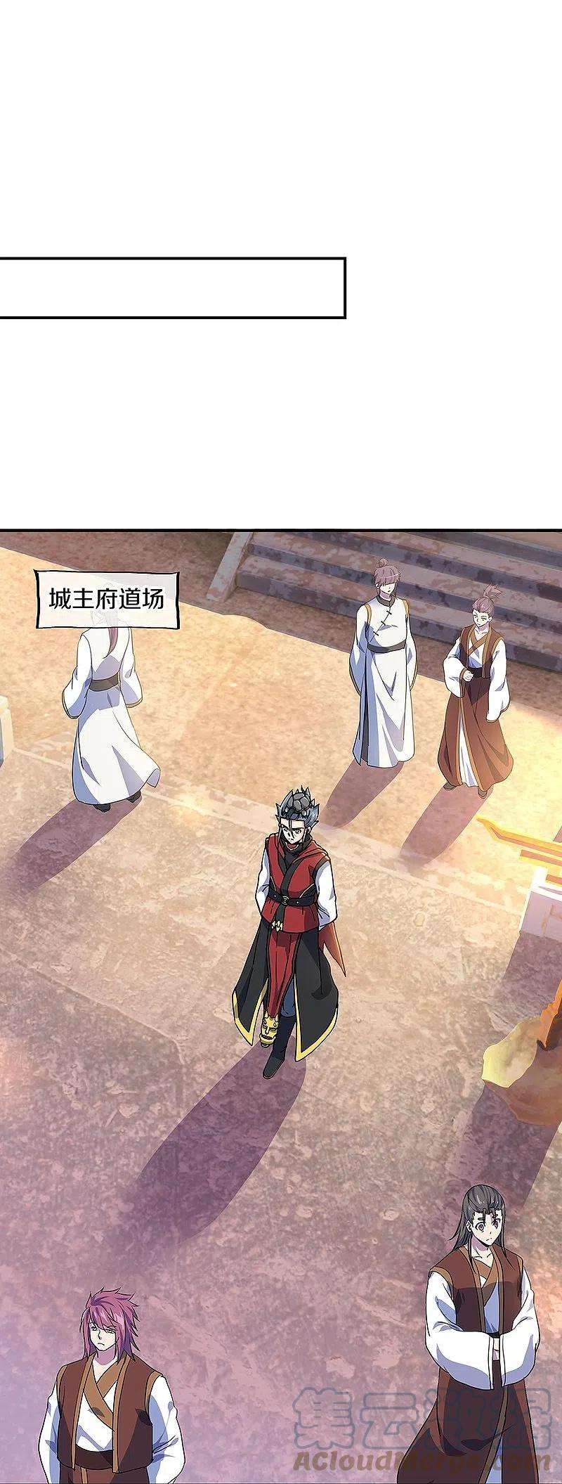 绝世战魂353话 乱海之气