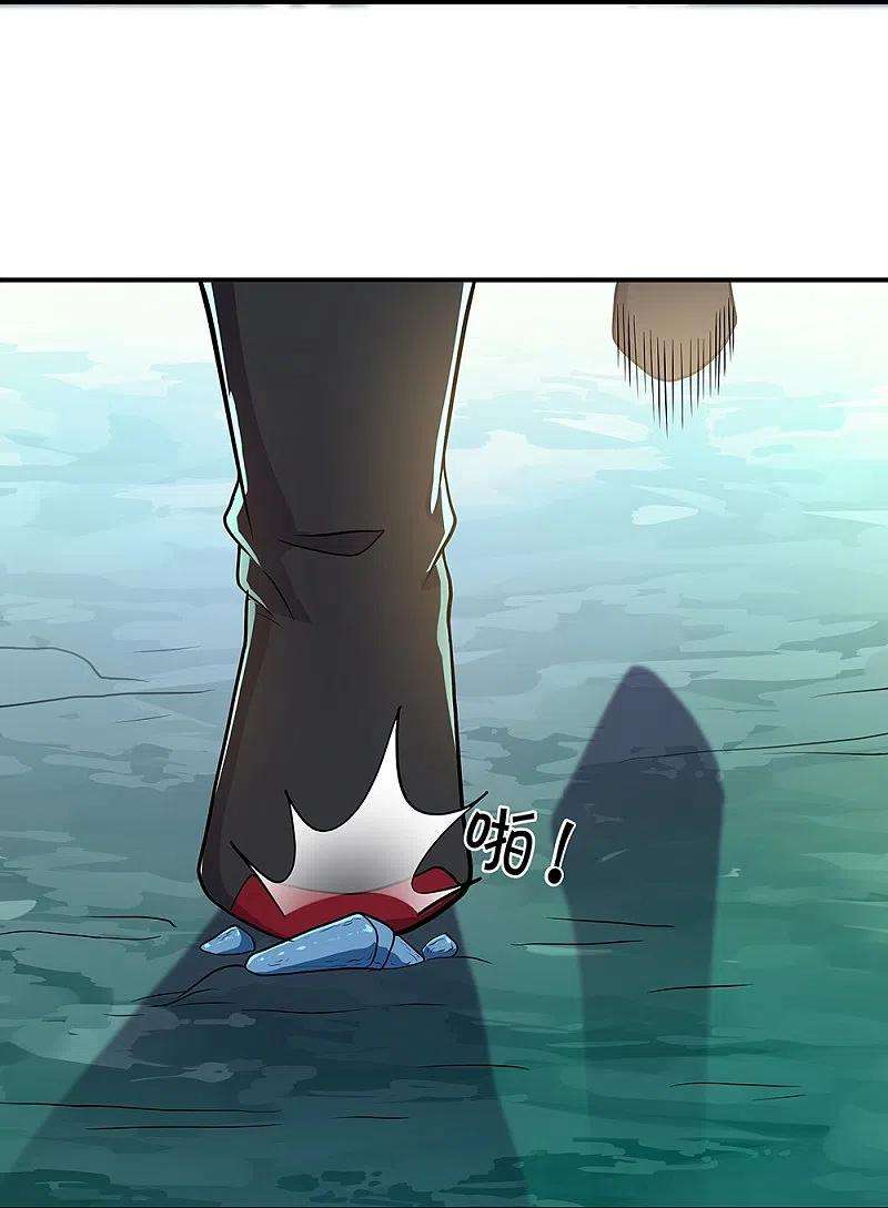 绝世战魂354话 嗜血乱海