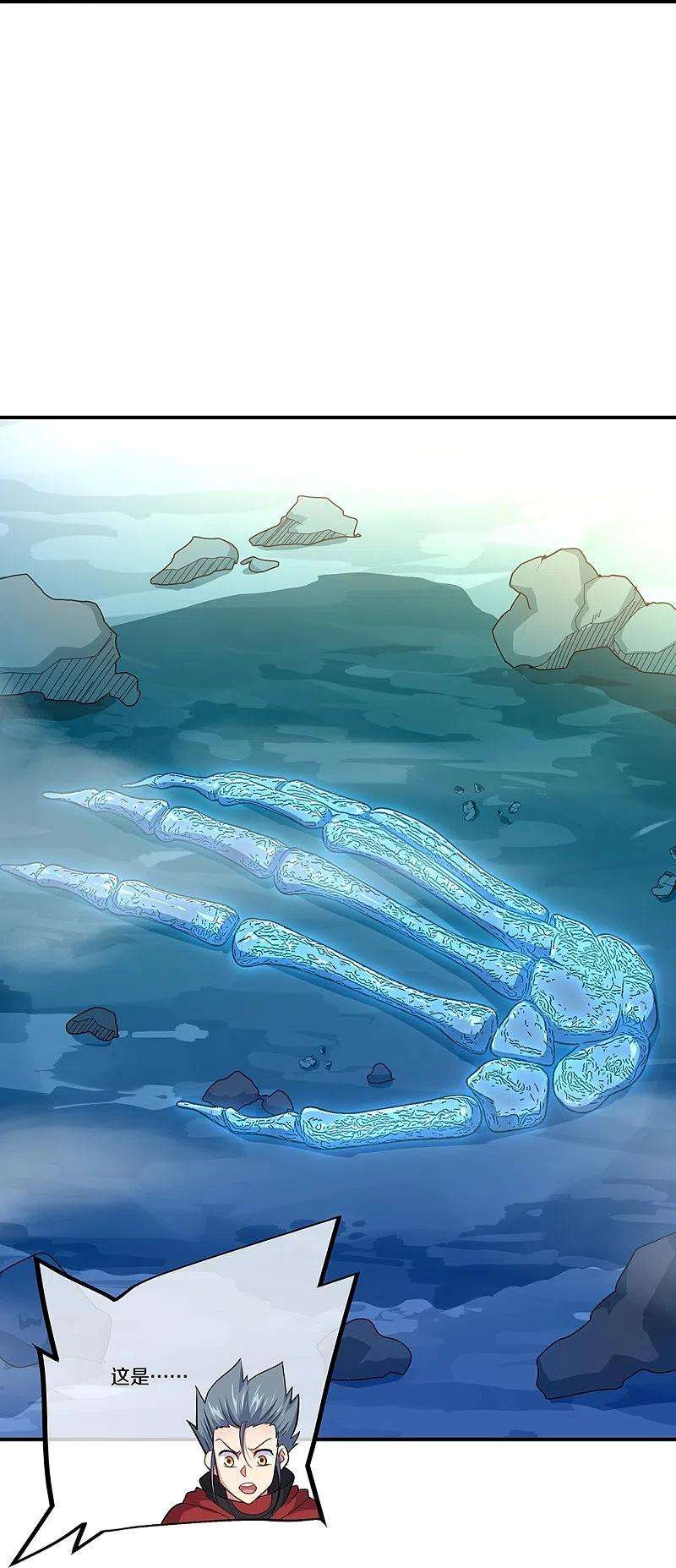 绝世战魂354话 嗜血乱海