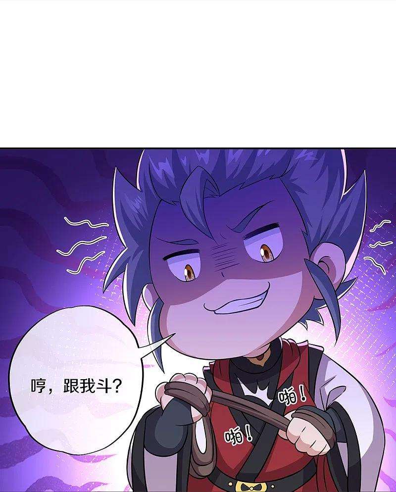 绝世战魂354话 嗜血乱海