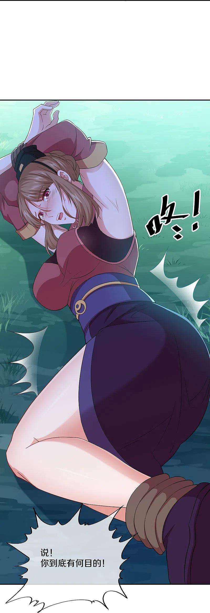绝世战魂354话 嗜血乱海