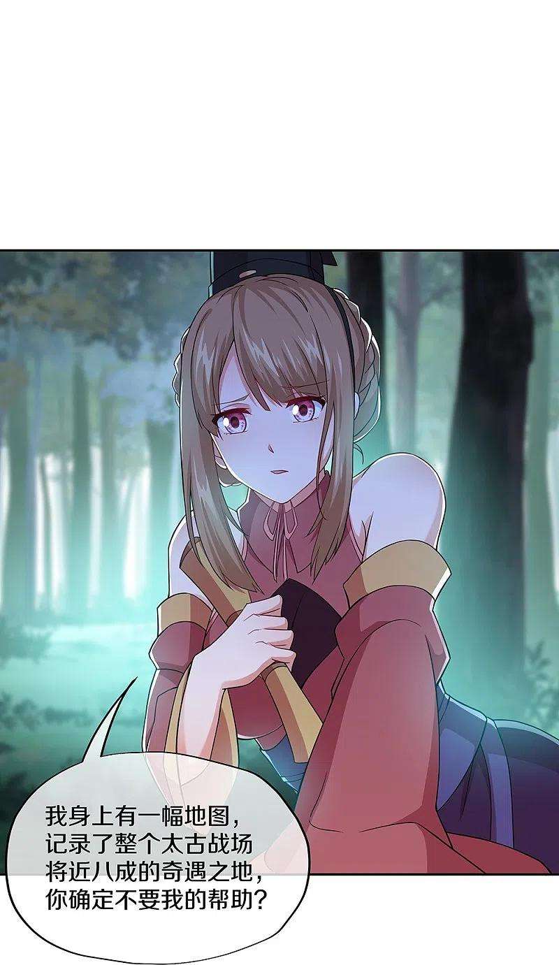 绝世战魂354话 嗜血乱海