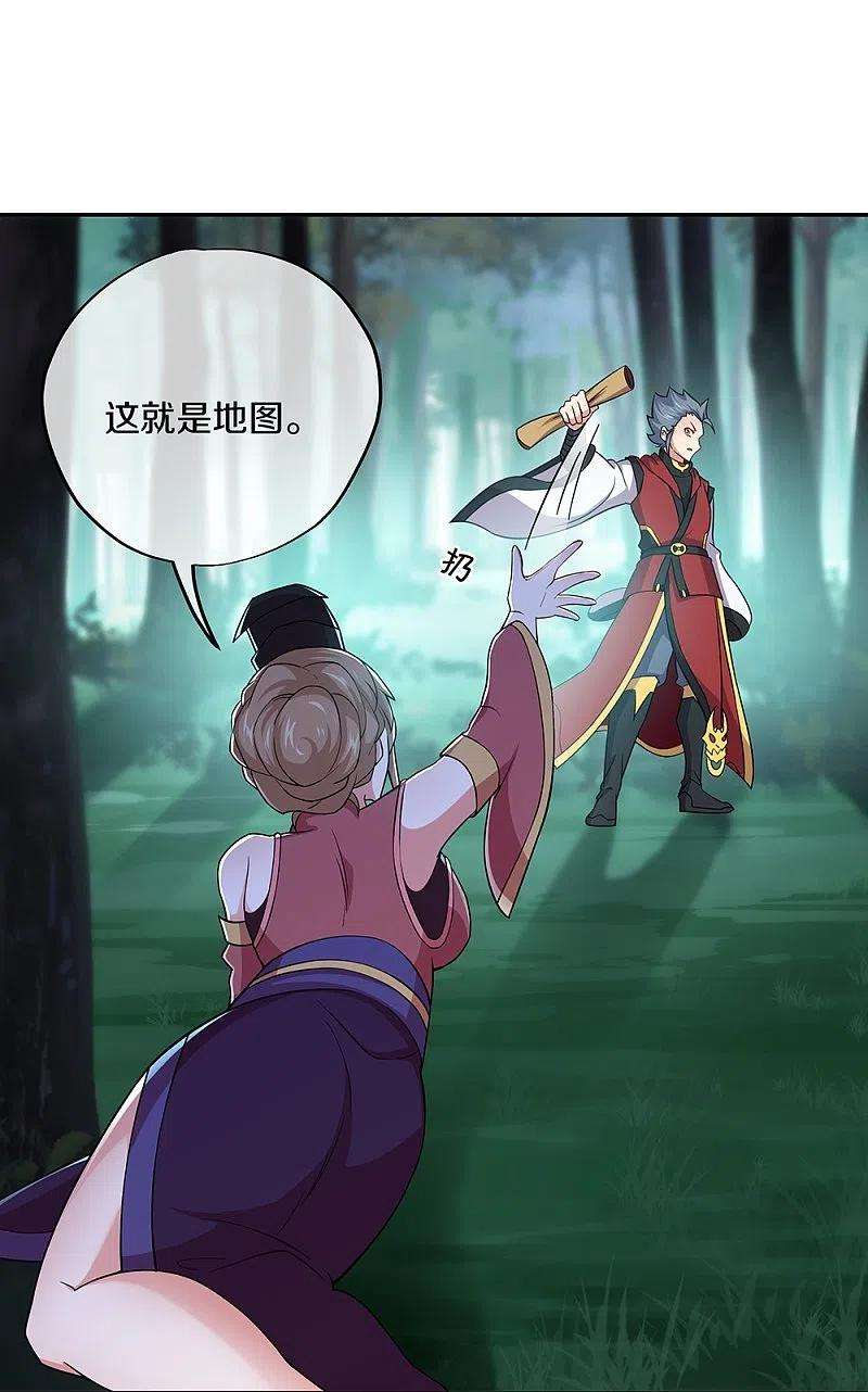 绝世战魂354话 嗜血乱海