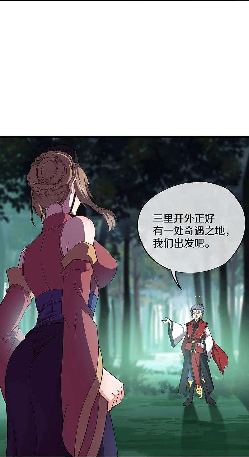 绝世战魂354话 嗜血乱海