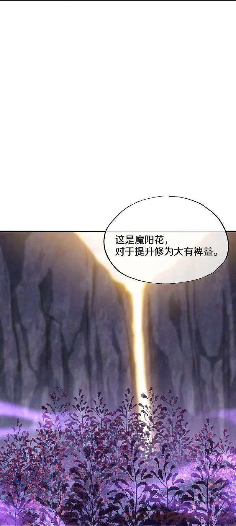 绝世战魂354话 嗜血乱海