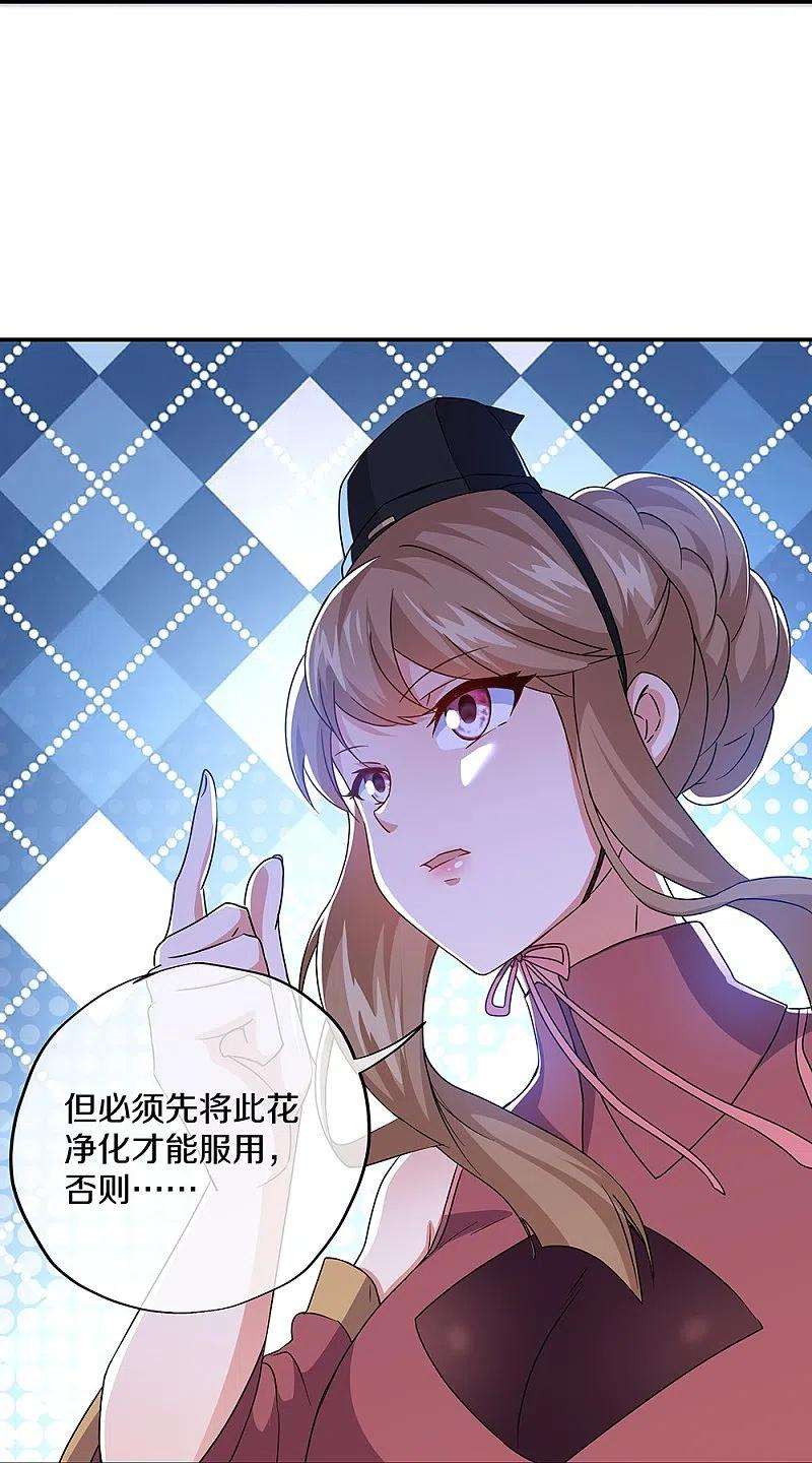 绝世战魂354话 嗜血乱海