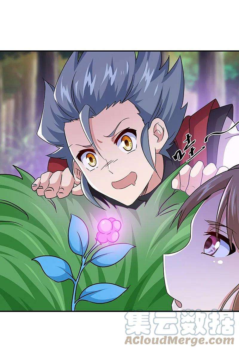 绝世战魂354话 嗜血乱海