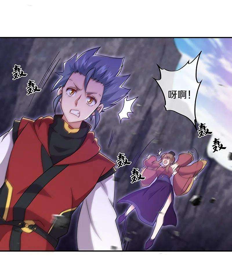 绝世战魂354话 嗜血乱海