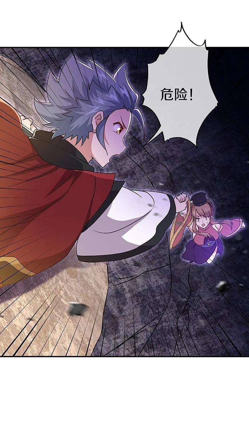 绝世战魂354话 嗜血乱海