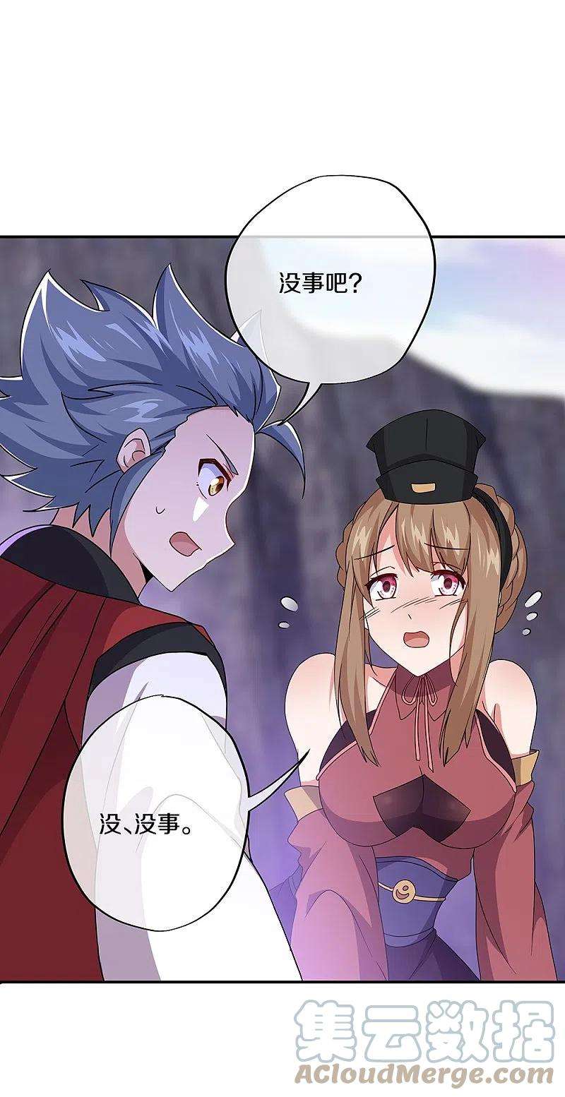 绝世战魂354话 嗜血乱海