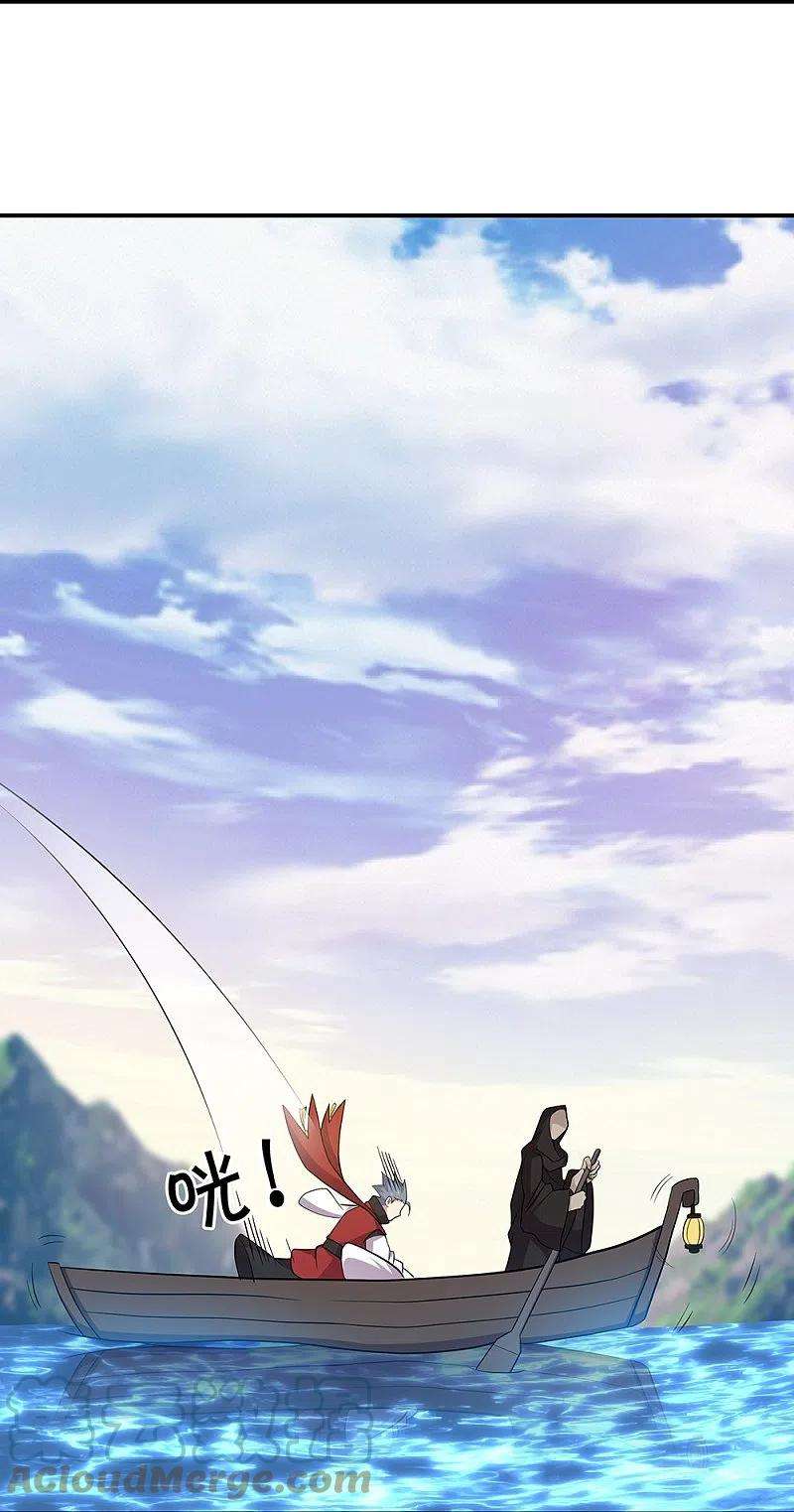 绝世战魂354话 嗜血乱海