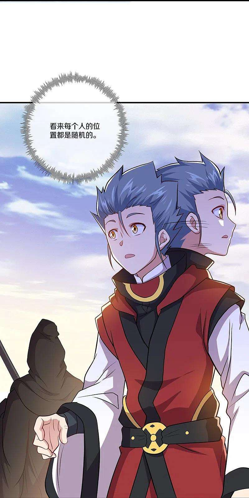 绝世战魂354话 嗜血乱海