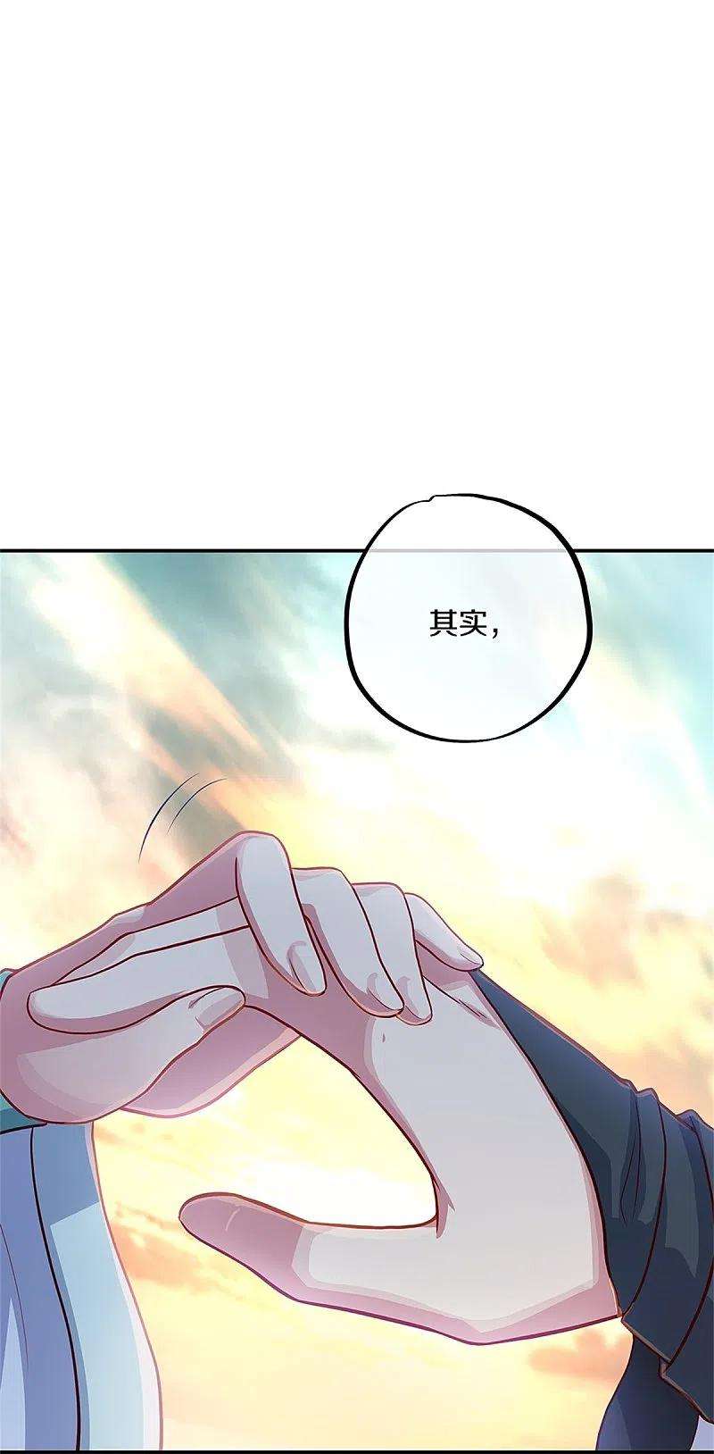 绝世战魂355话 到达传承之地