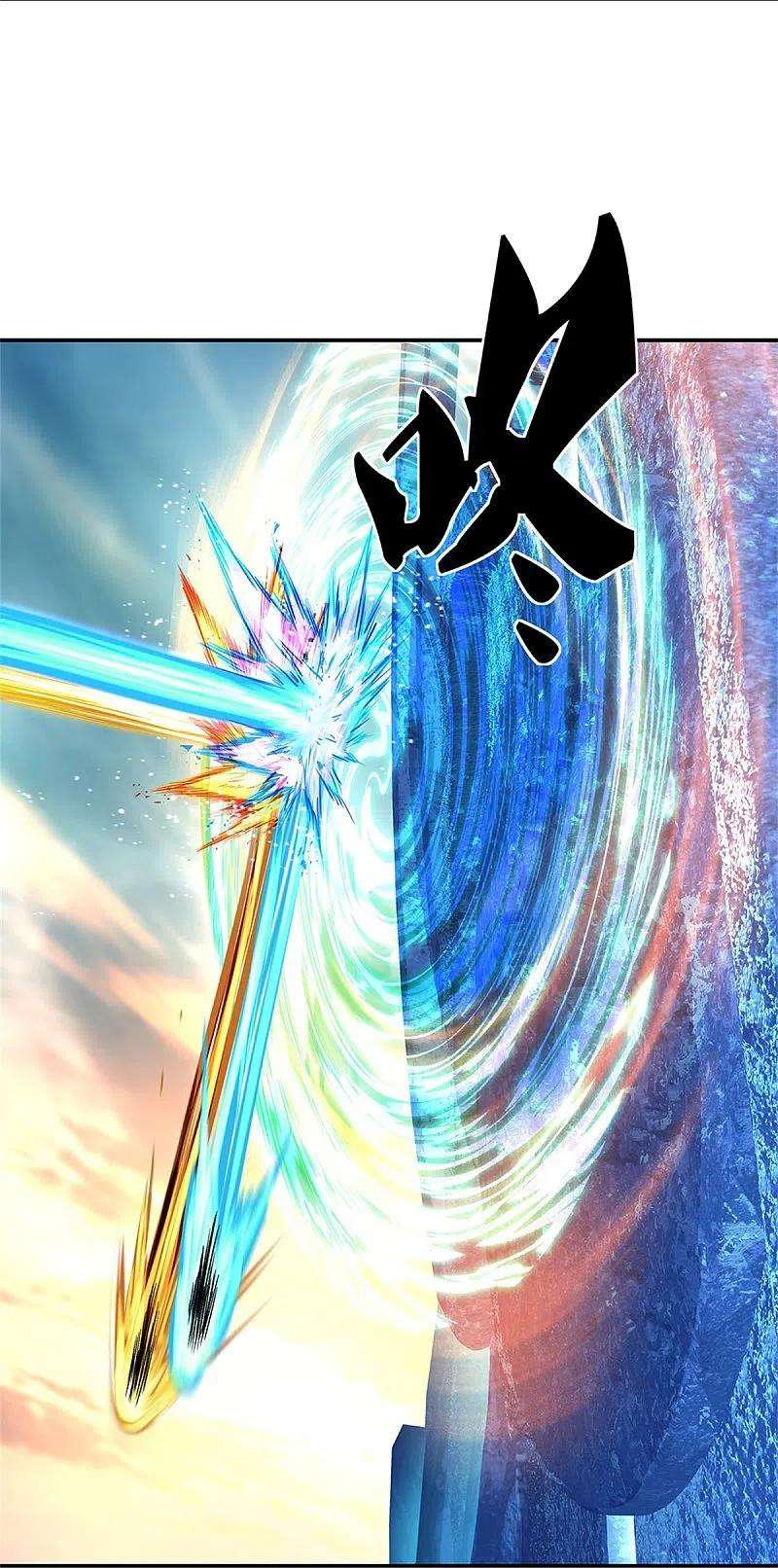 绝世战魂355话 到达传承之地