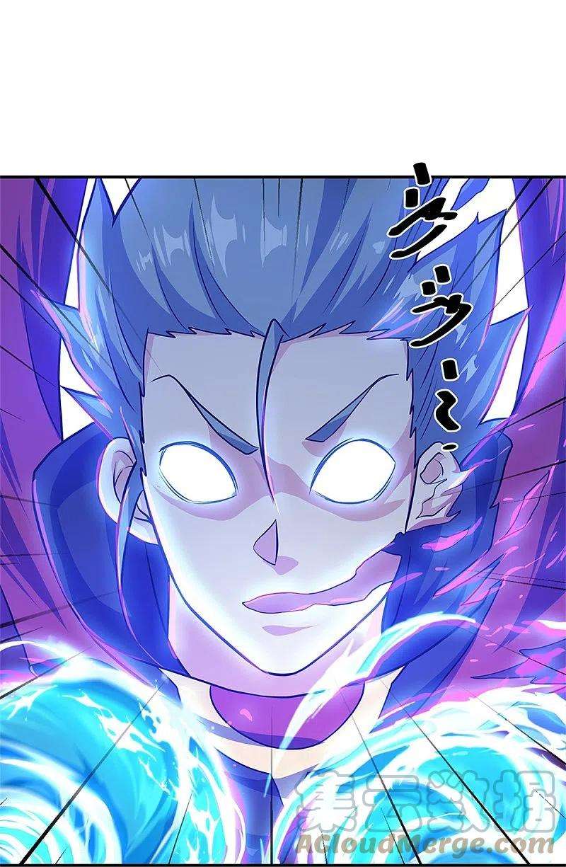 绝世战魂356话 三刀圣传承