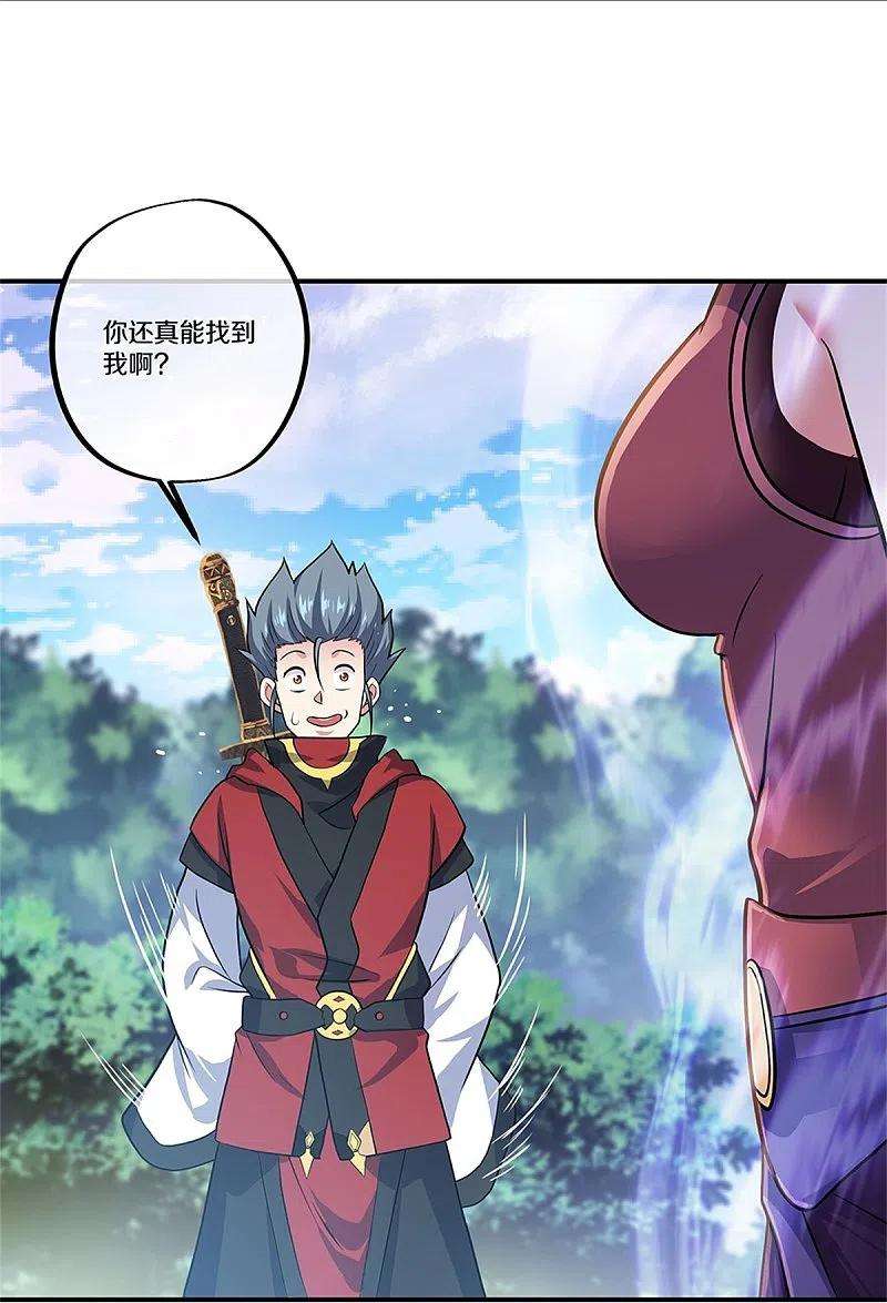 绝世战魂356话 三刀圣传承