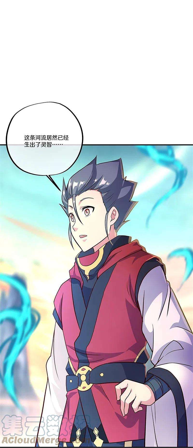绝世战魂动态漫复更