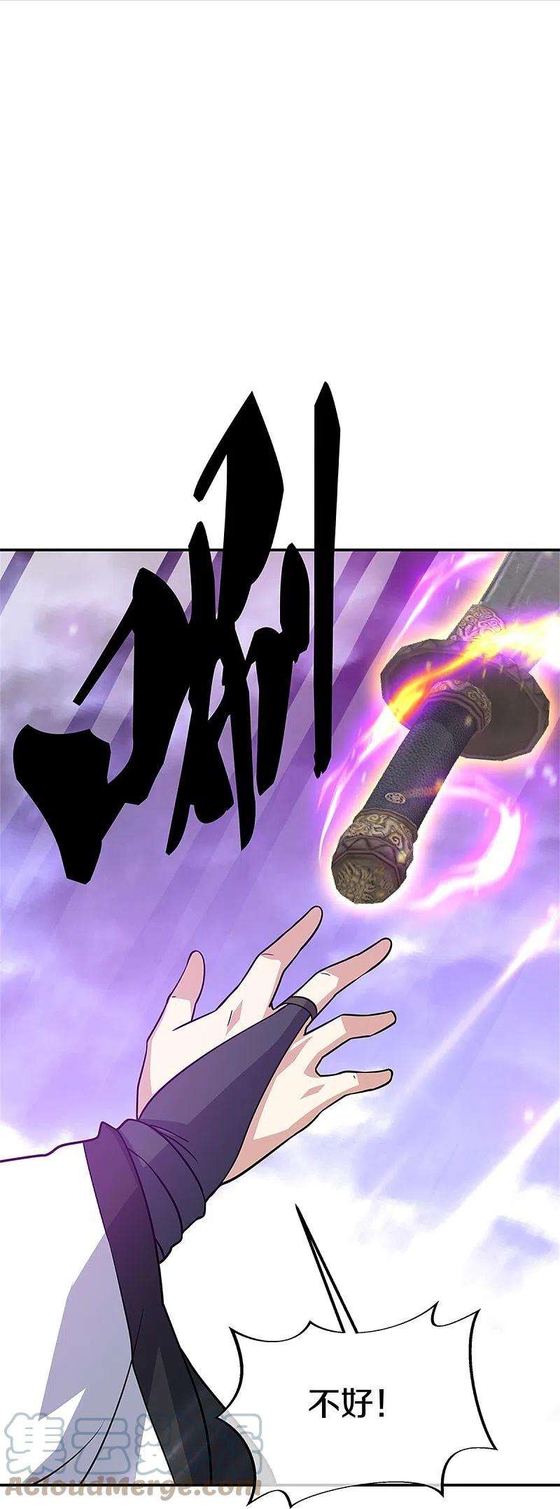 绝世战魂动态漫复更