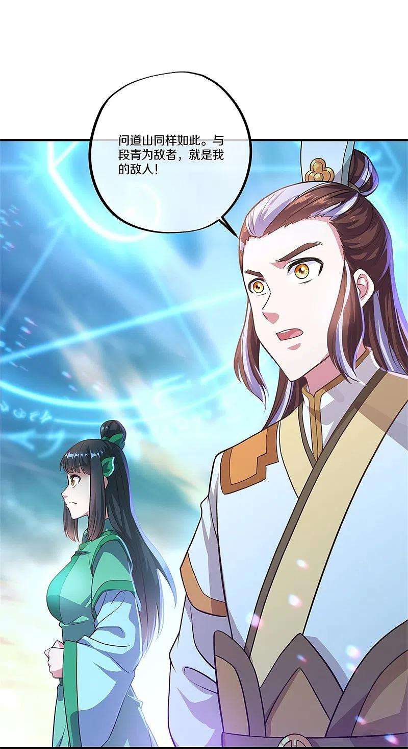 绝世战魂动态漫复更