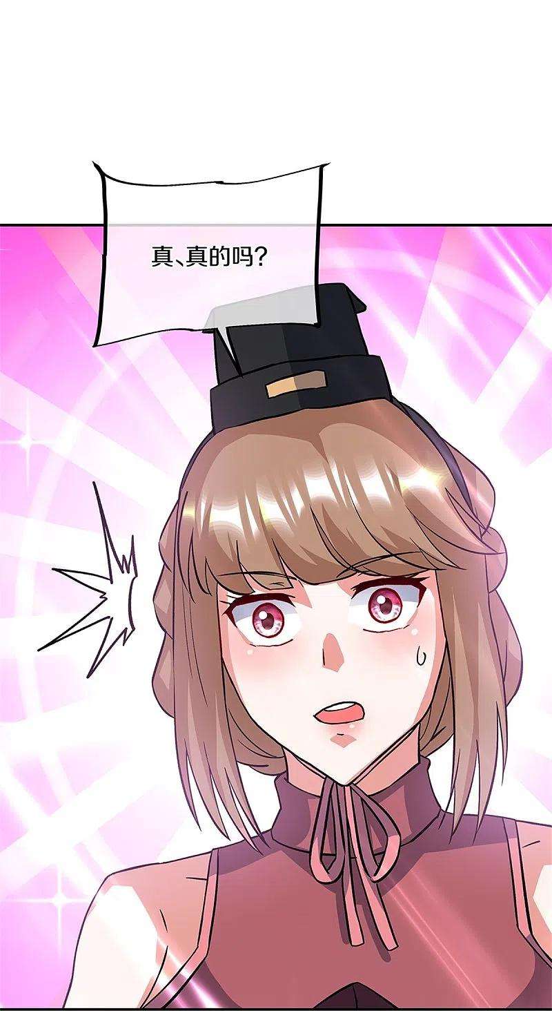 绝世战魂357话 武圣之墓