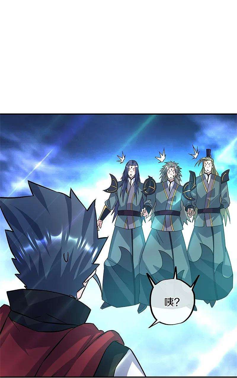 绝世战魂357话 武圣之墓