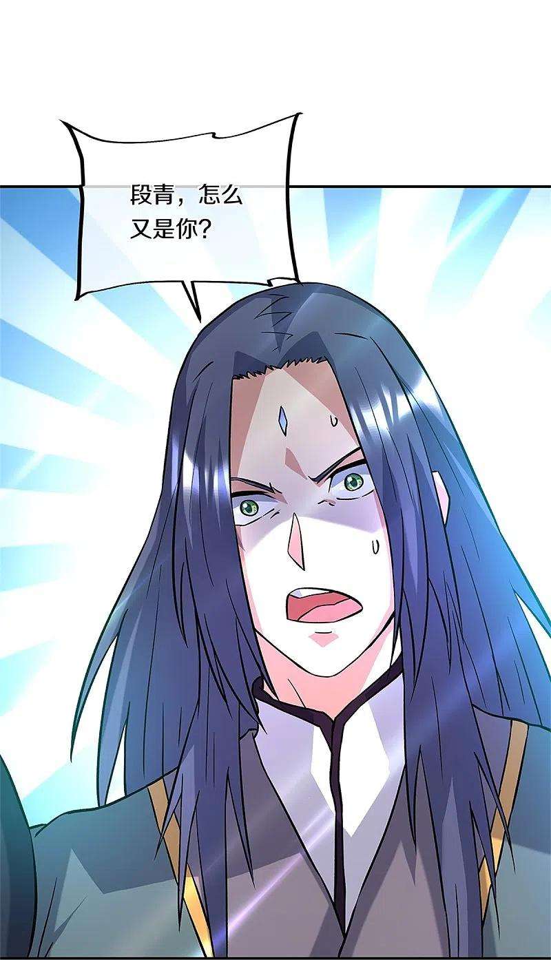 绝世战魂357话 武圣之墓