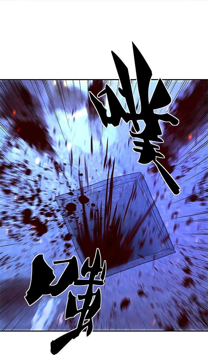 绝世战魂357话 武圣之墓