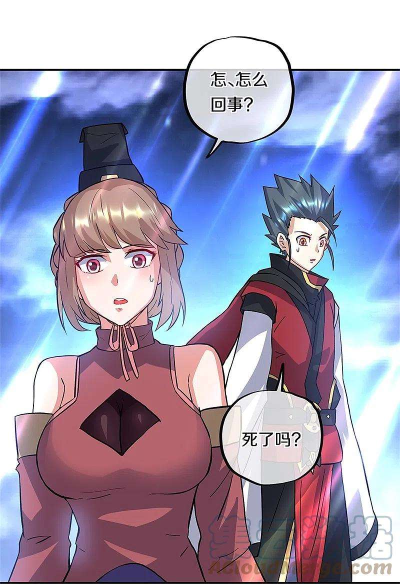 绝世战魂357话 武圣之墓