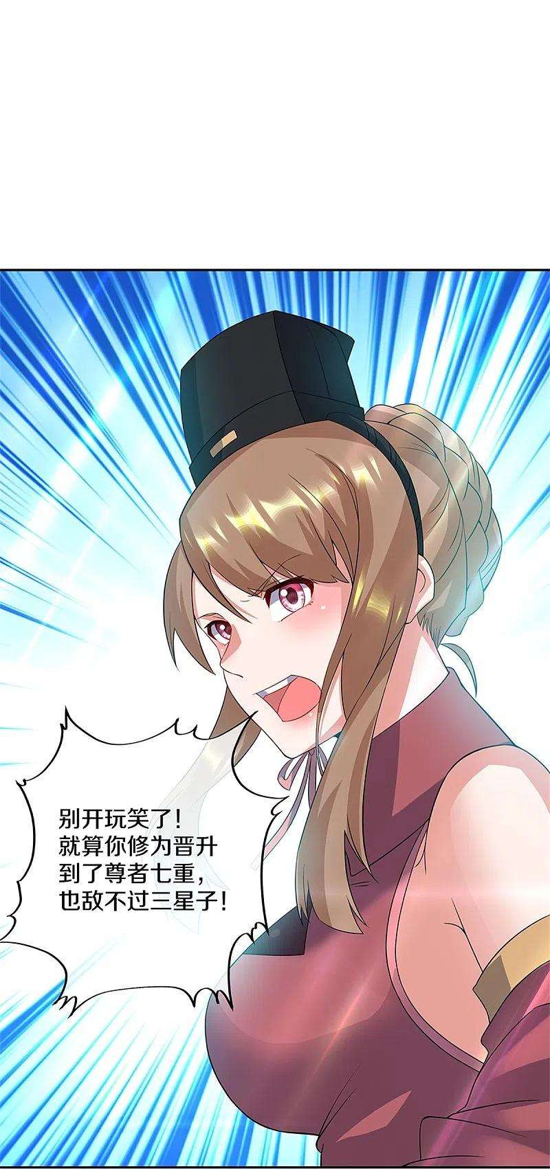 绝世战魂357话 武圣之墓