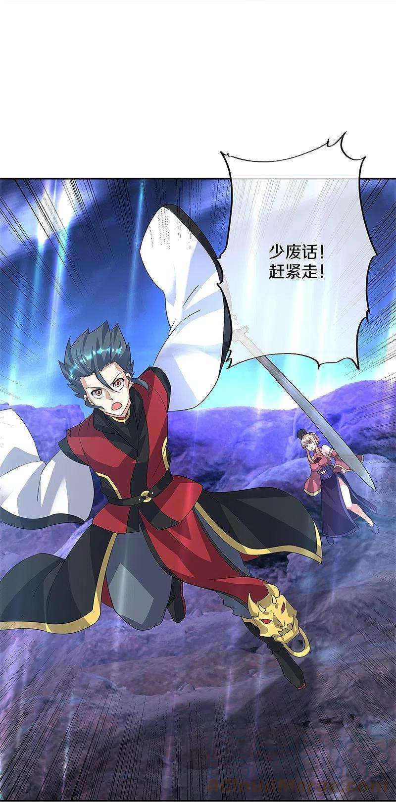 绝世战魂357话 武圣之墓