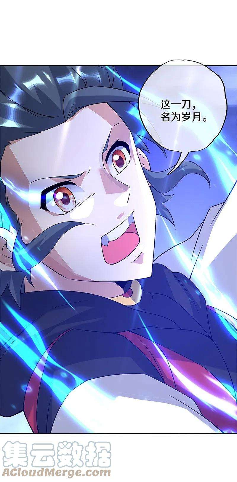 绝世战魂357话 武圣之墓