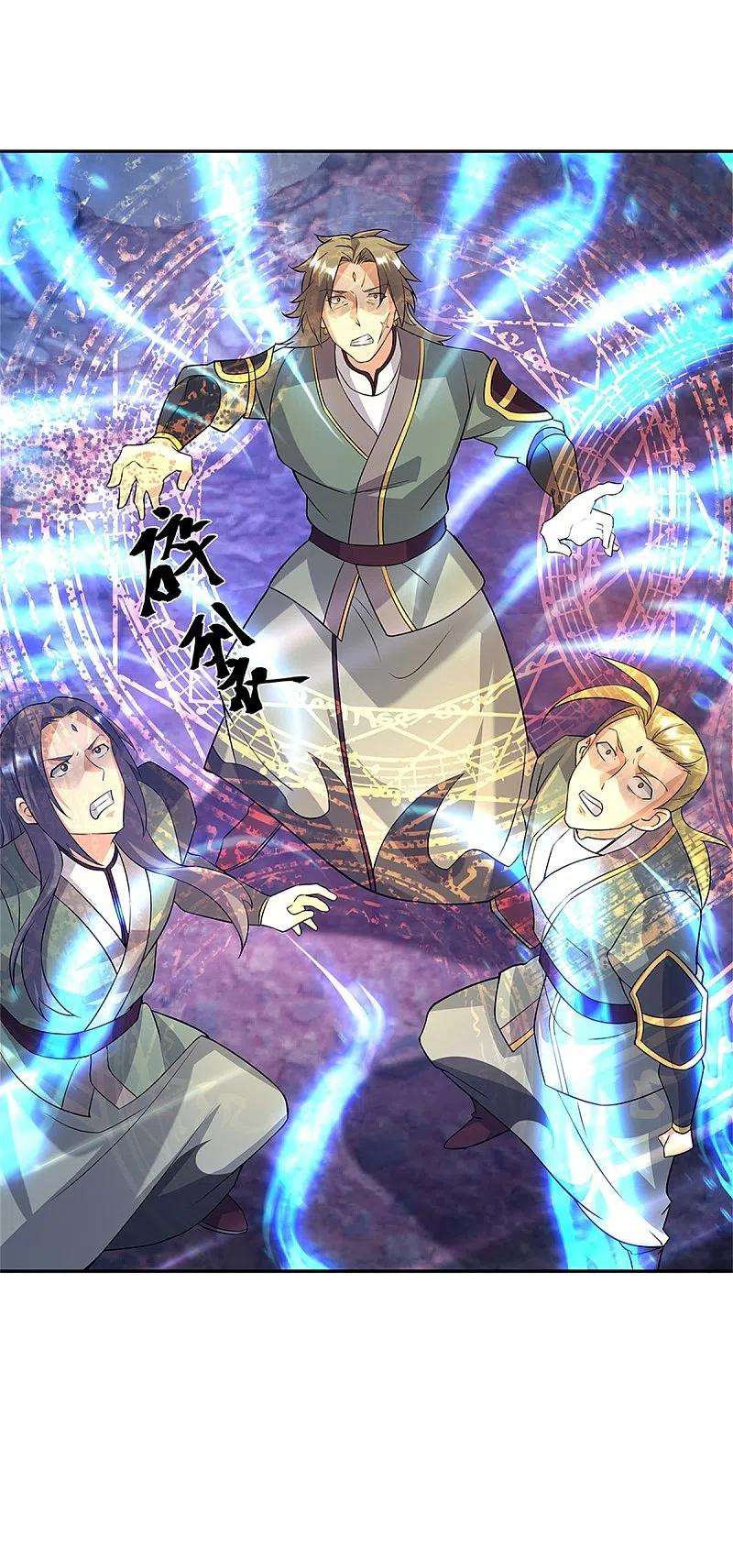 绝世战魂357话 武圣之墓